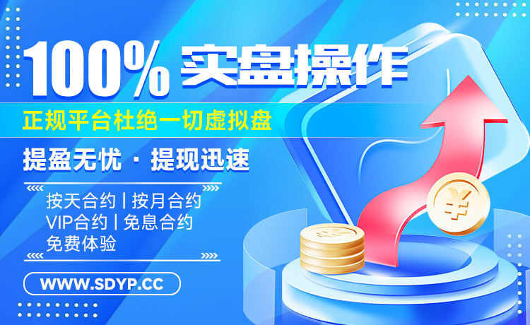 贵丰配资